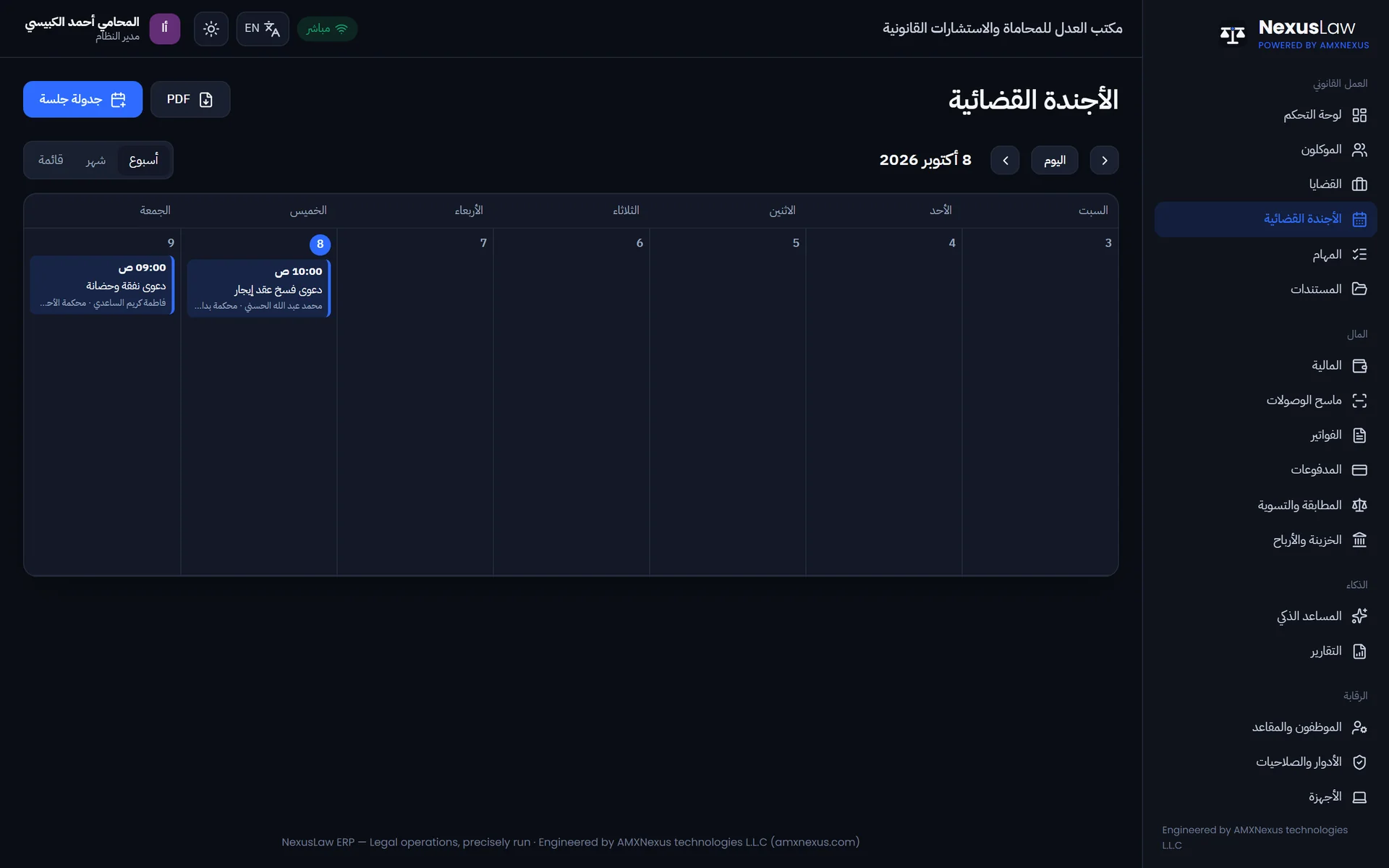 NexusLaw — 4